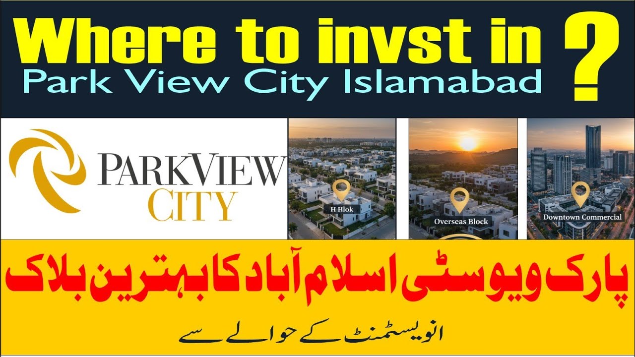 Where to invest in ParkView City ? #propertyinvestment 