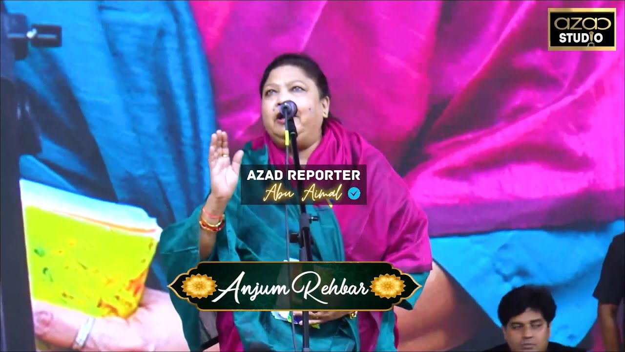 Anjum Rehbar | Nawab Shah Alam Khan Memorial 7th All India Mushaira @ Anwarul Uloom College HYD