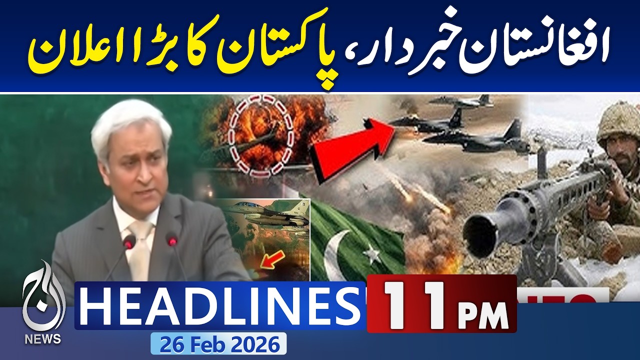 Afghan Taliban Fire Across Border | Security Update | Iran US War Live Update - 11PM News Headlines