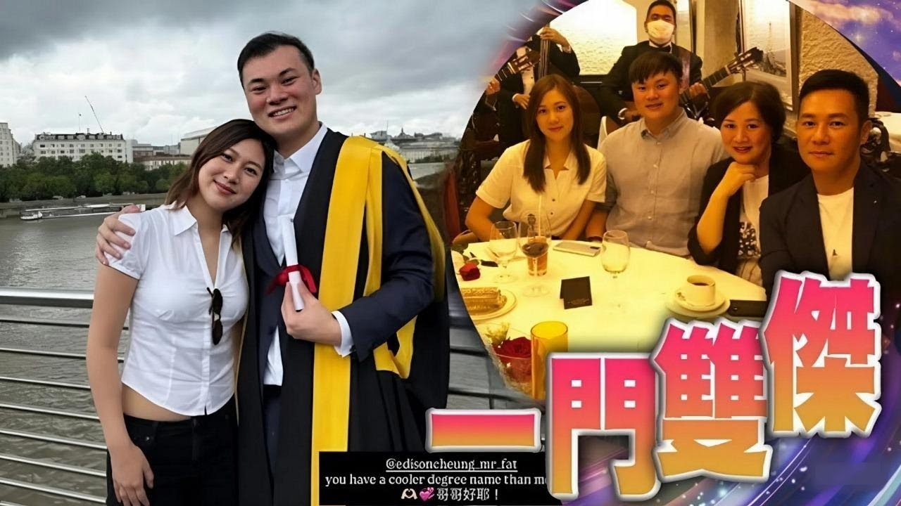 影帝張兆輝「一門雙傑」！大仔倫敦頂尖名校碩士畢業，學霸女兒成績更驚人！