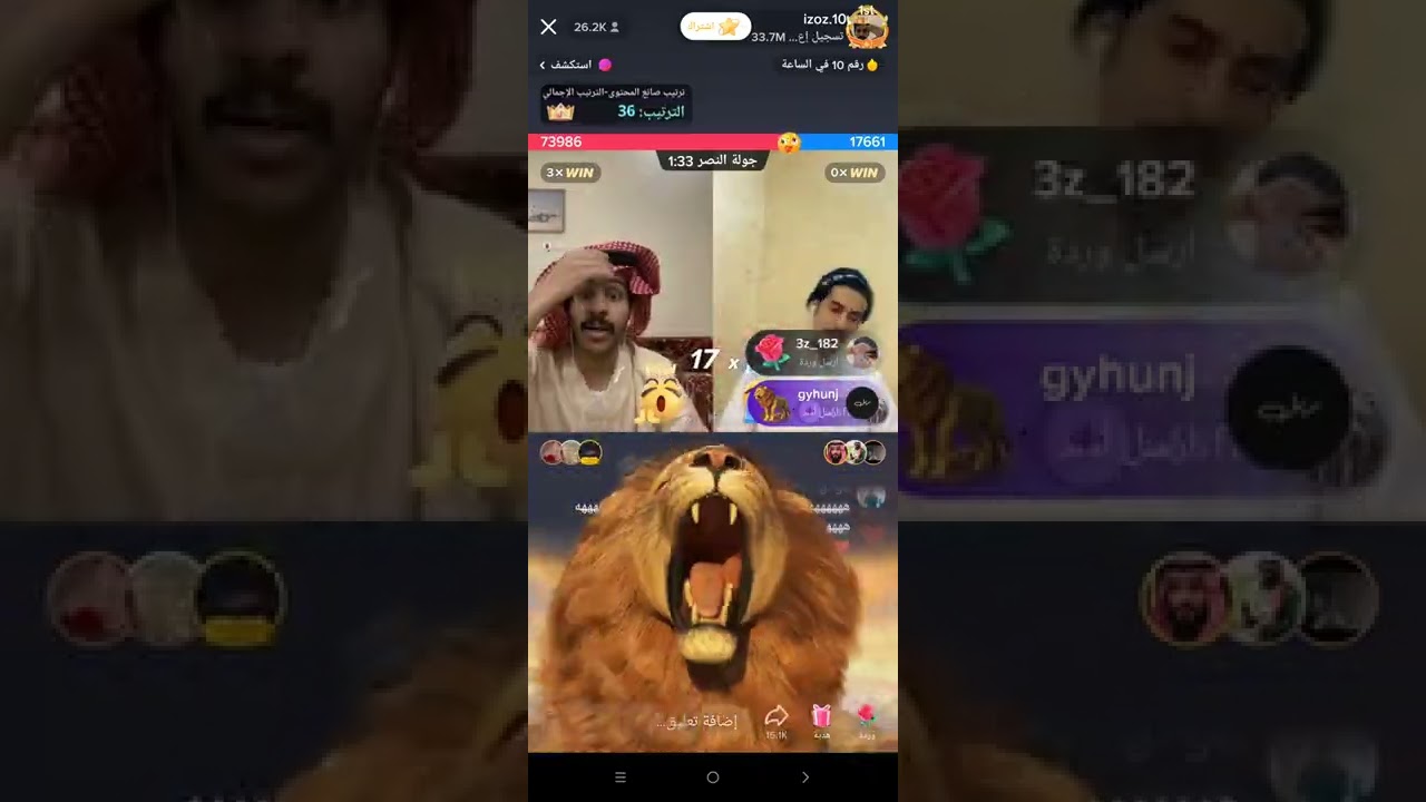 بث عزوز واو ابو سفيان ضحك وانحظرو ابو سفيان هههههه😂2022/7/21