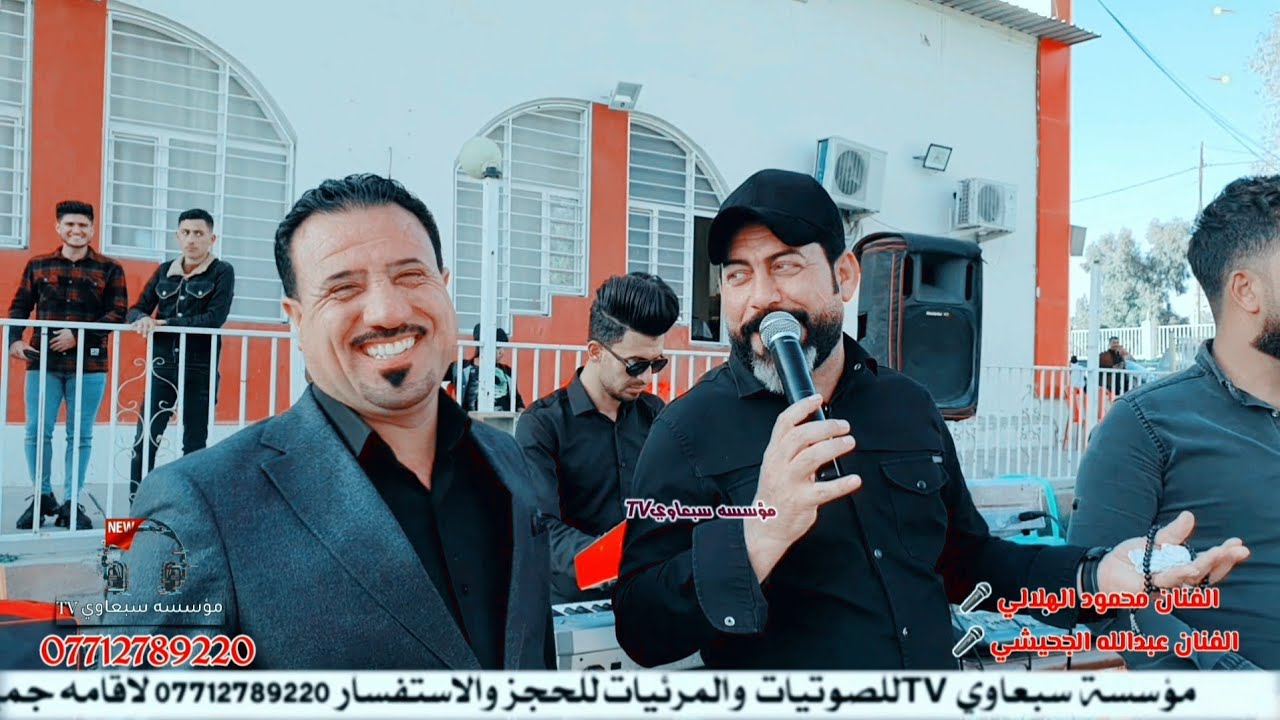 تعال شاهد لقاء الكبار نجوم الطرب⭐||الفطحل عبدالله الجحيشي🎤النجم محمود الهلالي🎤مايسترو عصام الاحمد🎼🎺