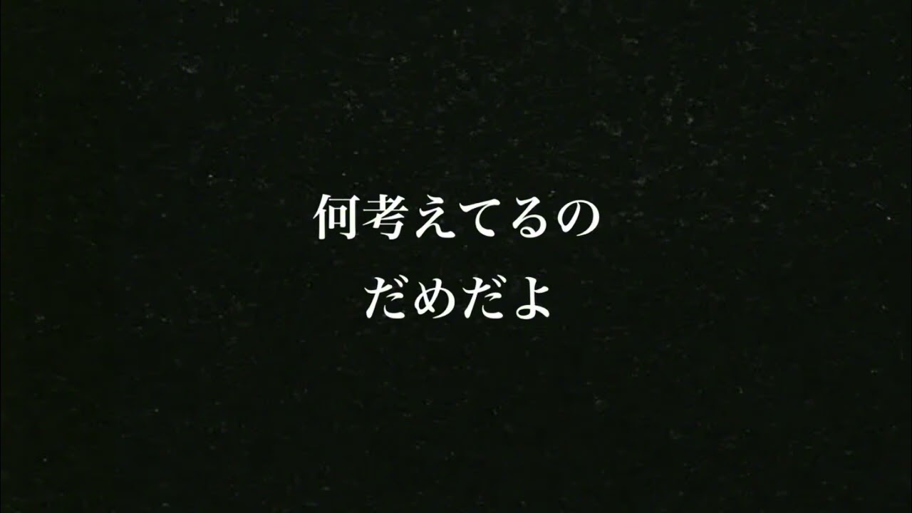 【百合】合コン行こうとしたらキレてくる彼女