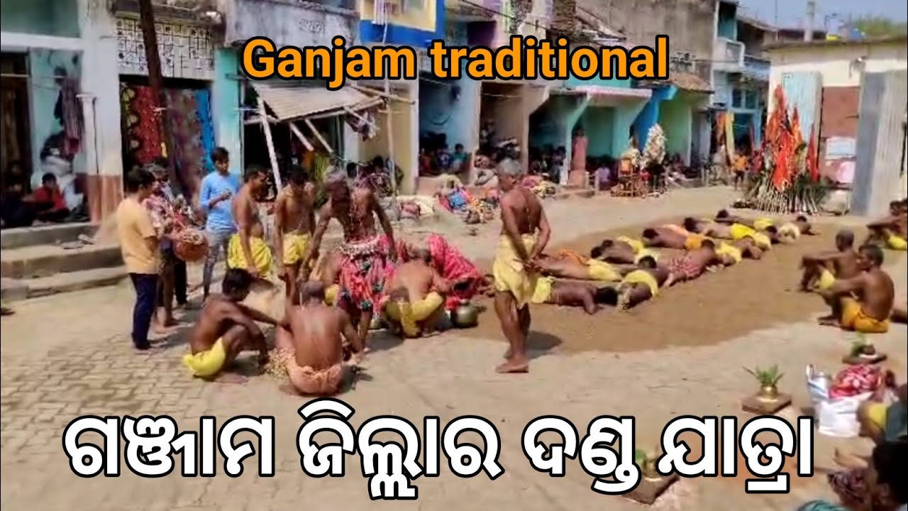 Ganjam traditional//Danda nacha #Danda jatra#ganjamjatra #Ganjam ra Danda jatra #odiavideo #odia #
