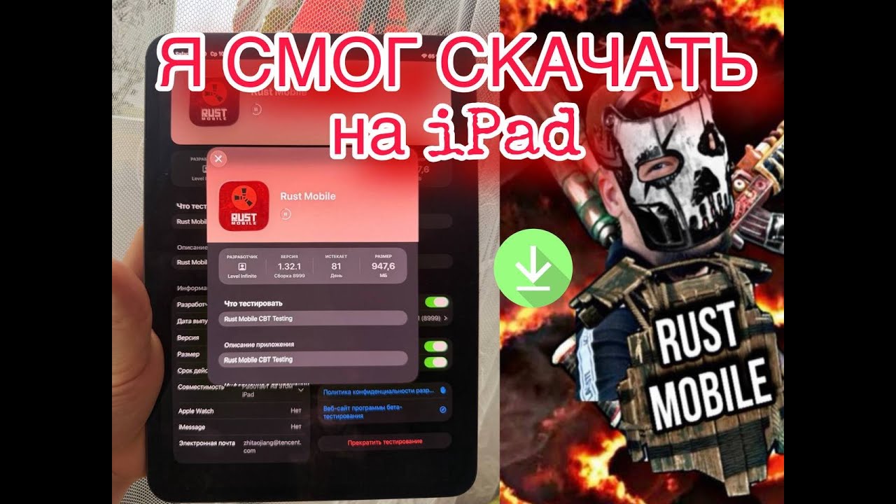 МНЕ СНЕСЛИ ХАТУ В RUST MOBILE ПОКА СПАЛ СПС ПОДПИСЧИКАМ...