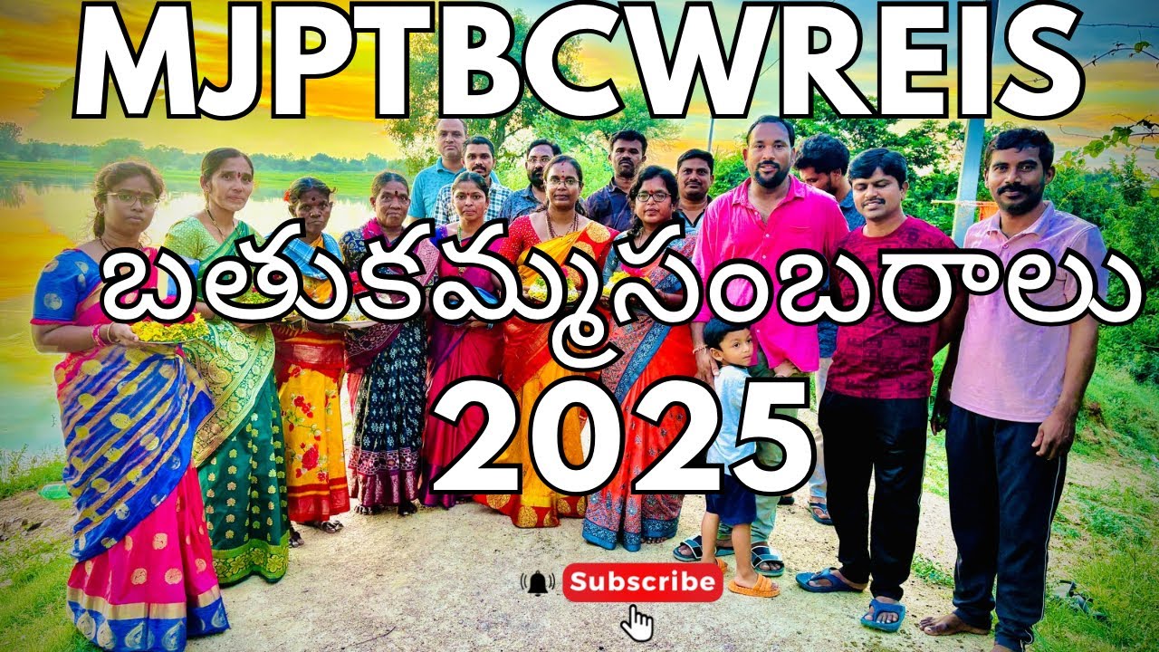 Bathukamma Sambaraalu 2025 | MJPTBCWREIS DOULTHABAD Staff Celebrations | Bathukamma Latest song 2025