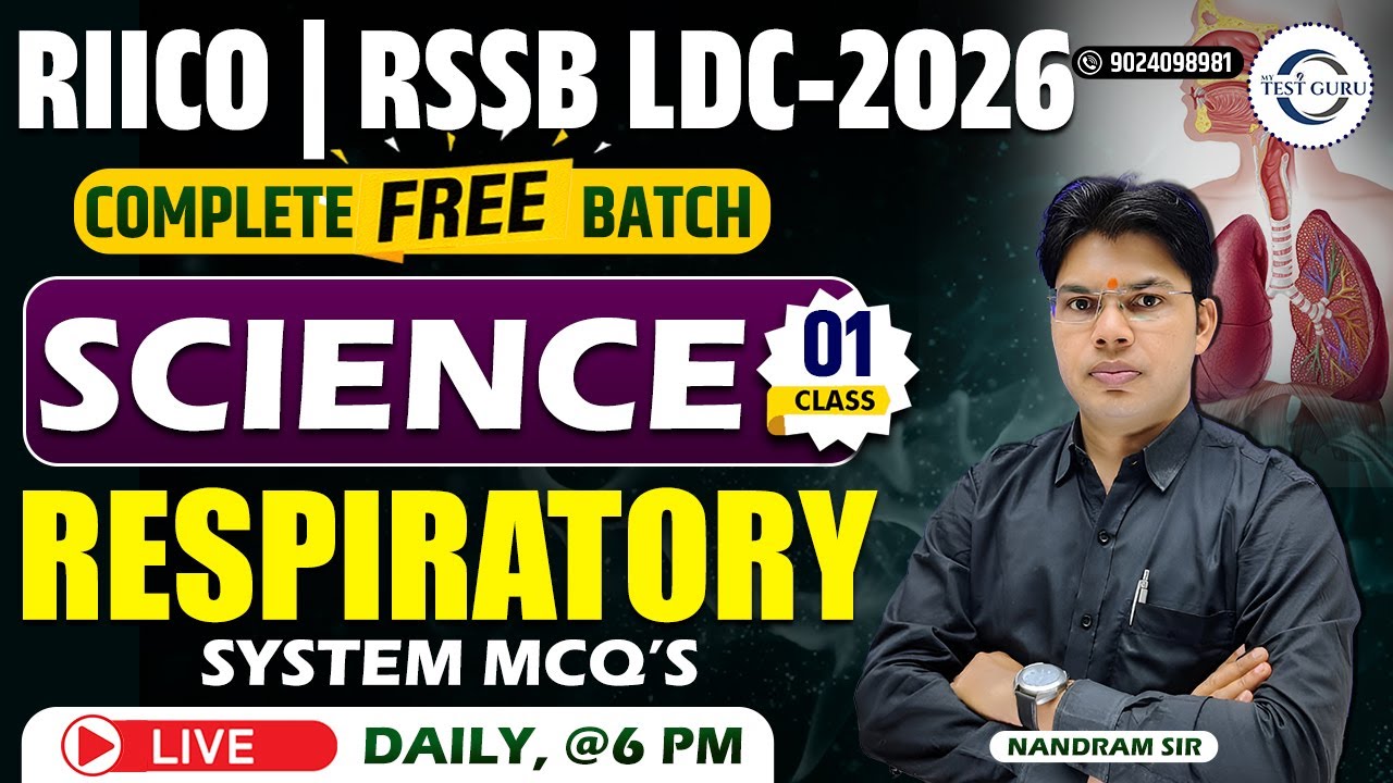 RIICO/RSSB LDC 2026 SCIENCE (CELL) | Best MCQs | Most Repeated Questions