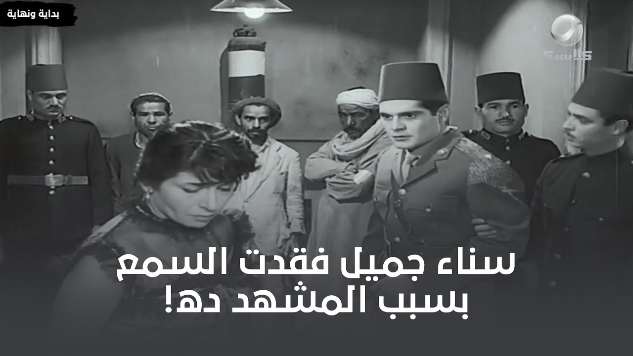 عمر الشريف أعترف.. إنه بسبب المشهد ده 