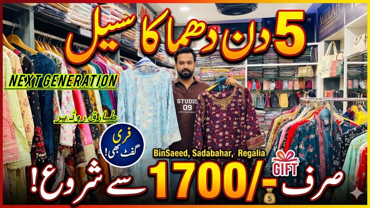 5-Day Blowout Sale😍👗Tariq Road Karachi Kurta Gali