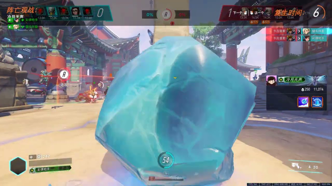 Overwatch 2 2026 03 10   22 58 21 35 DVR