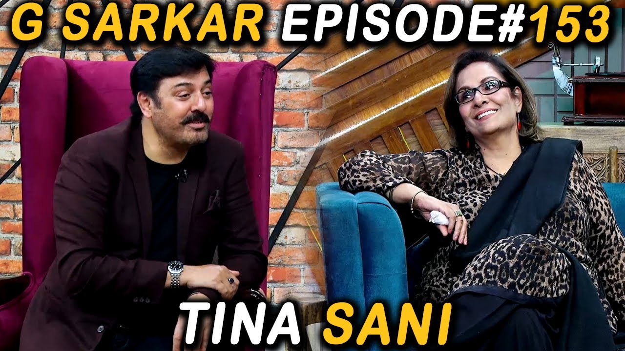 G Sarkar with Nauman Ijaz | Episode -153 | Tina Sani | 07 May 2022|Neo News
