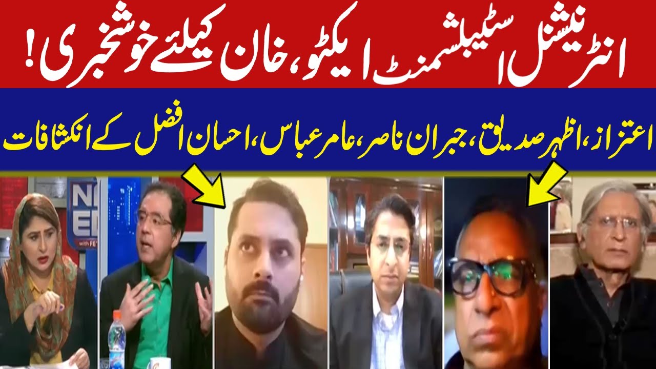 News Edge I Aitzaz Ahsan I Azhar Siddique I Jibran Nasir I Amir Abbas I Ihsaan  I 18 May 2023 I GNN