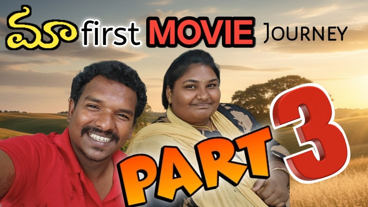 Maa First Movie Journey Part 3 | Shooting Kaburlu & Fun Moments! 🎬✨