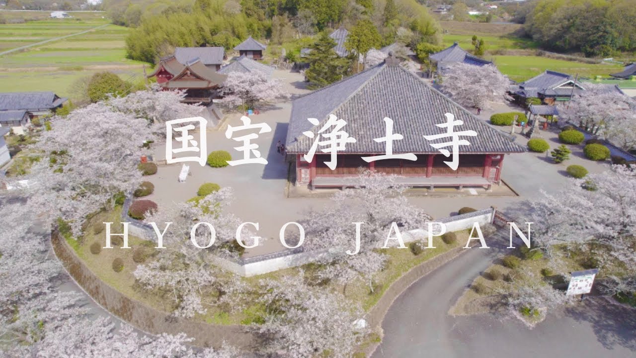 【国宝 浄土寺】 Ono City Hyogo pref.