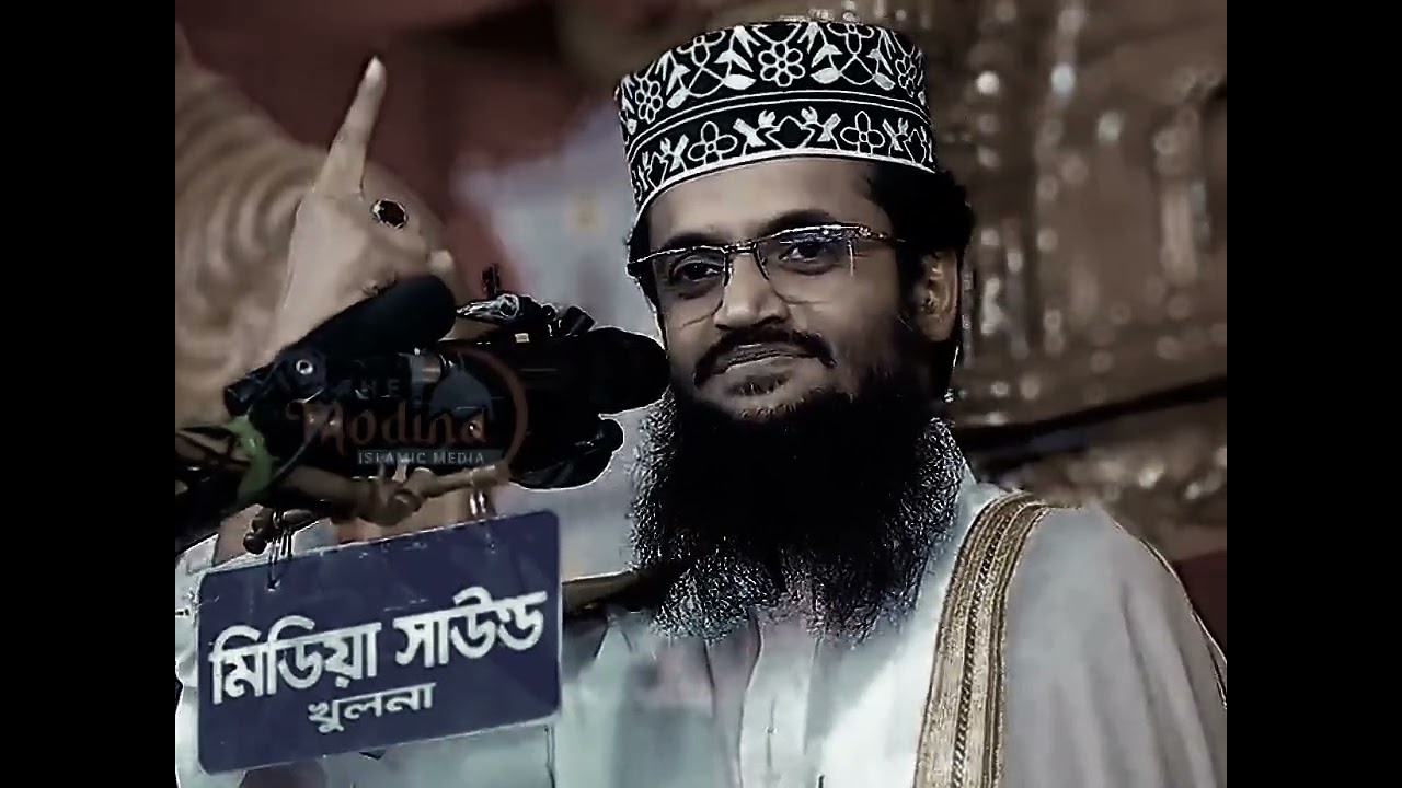 মানুষ কেন আজ আল্লাহকে ভুলে গেছে? | হৃদয় ছুঁয়ে যাওয়া নসিহত | Maulana Md Al Amin Hossain New Waz 2025”