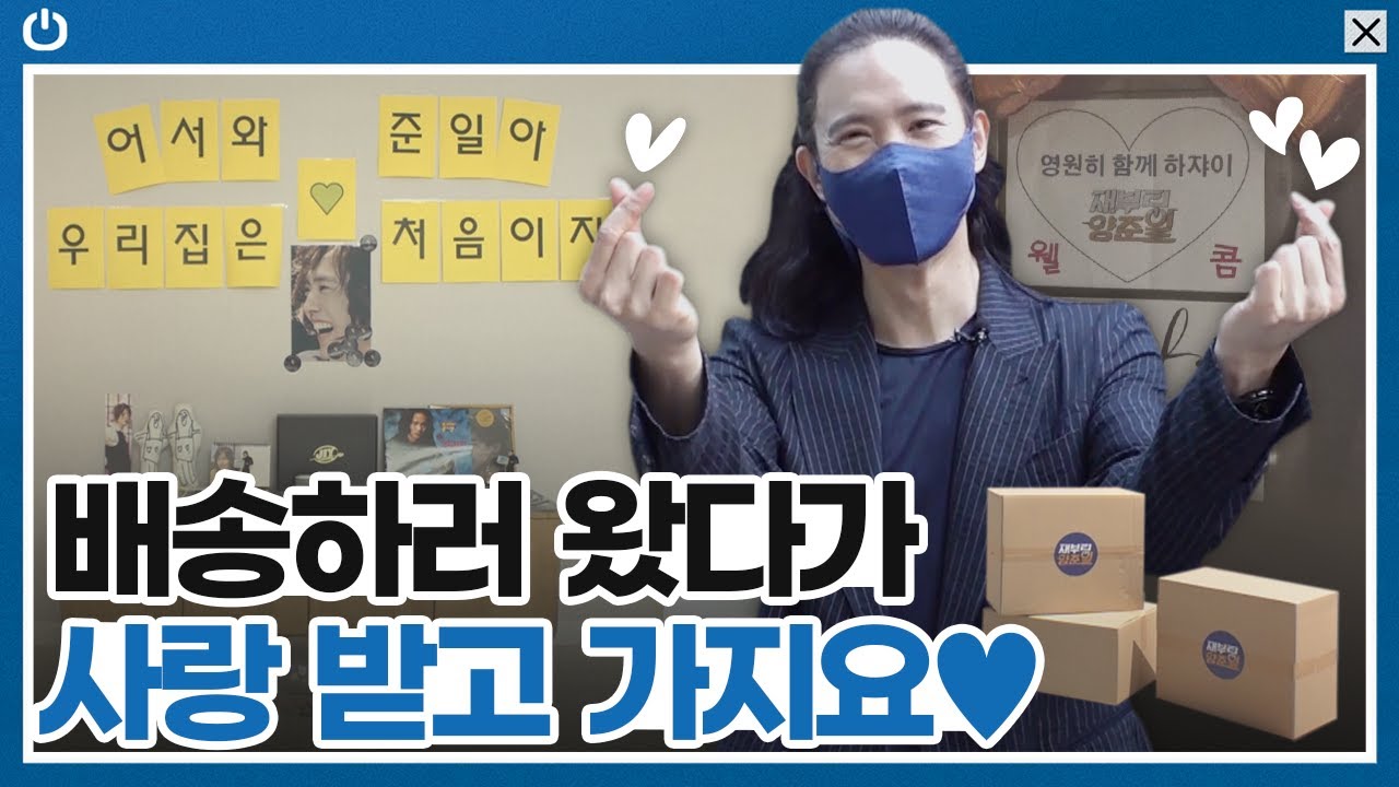 양MD의 총알배송 EVENT 2탄🎁🎒!