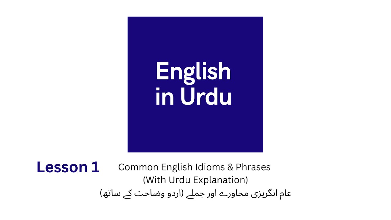 1.Common English Idioms with Urdu Explanation | Daily Use Expressions عام انگریزی محاورے