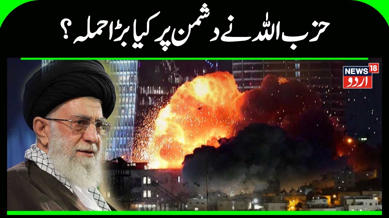 Iran-Israel War: Donald Trump Says Everything Has Been 'Knocked Out' in Iran | Ali Khamenei | N18G