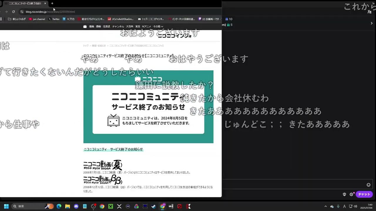 【Twitch】うんこちゃん『おはようございます→バイオ5』【2025/07/04】