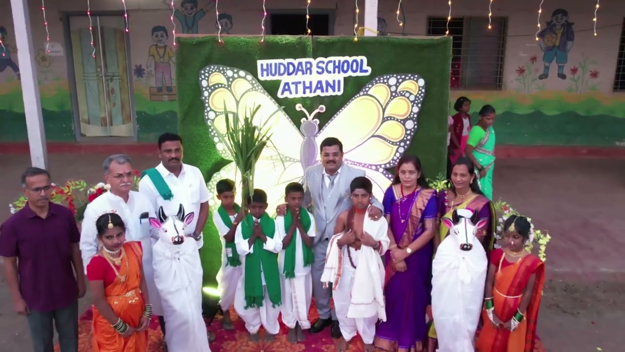 Annual Day Celebration 2025 – Cultural Program Highlights| HUDDAR ENGLISH MEDIUM SDCHOOL ATHANI