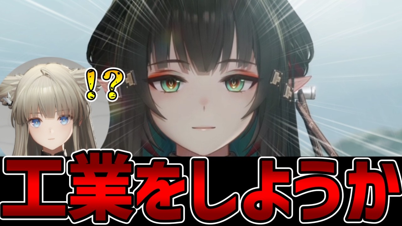 【エンドフィールド】雑談しながらンフィーをやろう【配信】