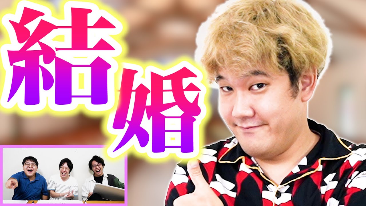 【4年間でどう変わる?】でんがんを一番よく知るのは誰？第"二"回でんがん王！！！