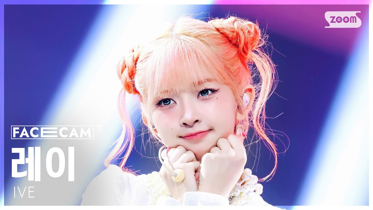 [페이스캠4K] 아이브 레이 'BLACKHOLE' (IVE REI FaceCam) @SBS Inkigayo 260301