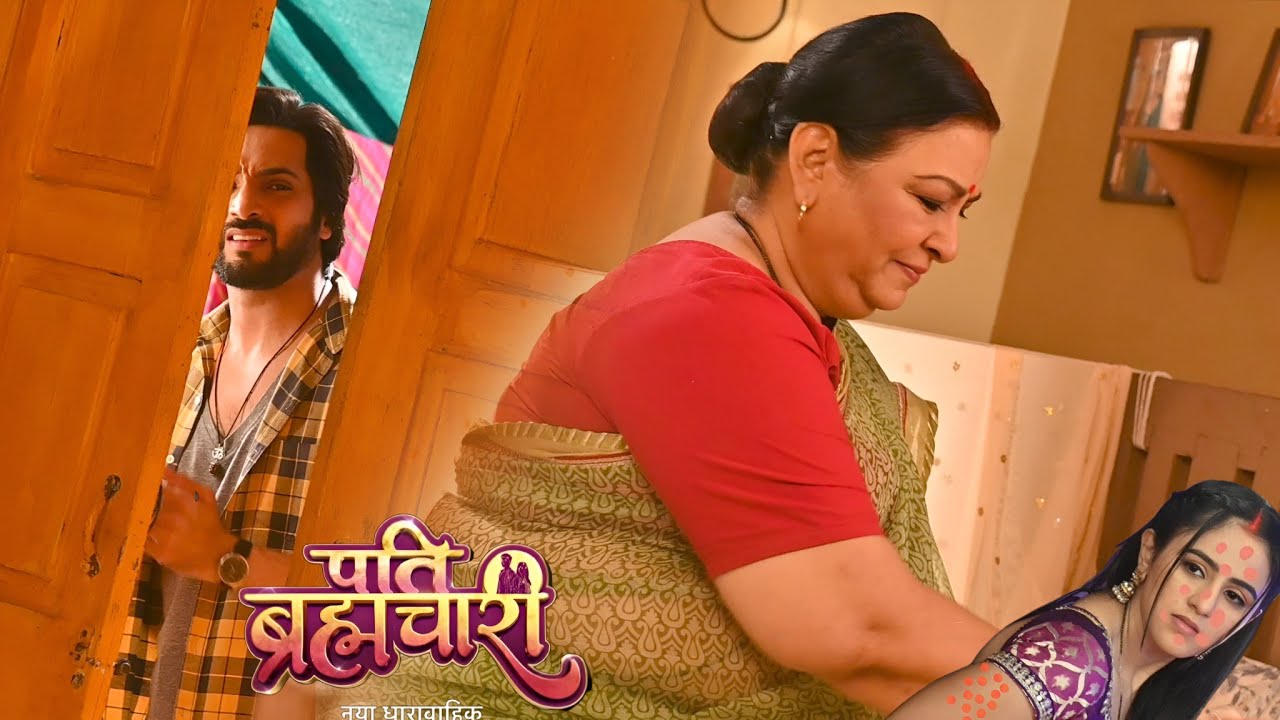 Pati Brahmachari || ISHA के घाव पर ताई Maa ने लगाया माता रानी का लेप SURAJ अपनी Isha को देख उदास#bts