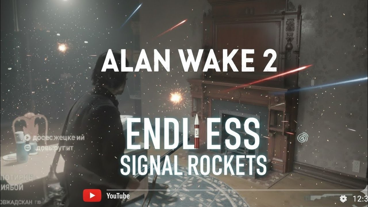 Alan Wake 2 inventory bug