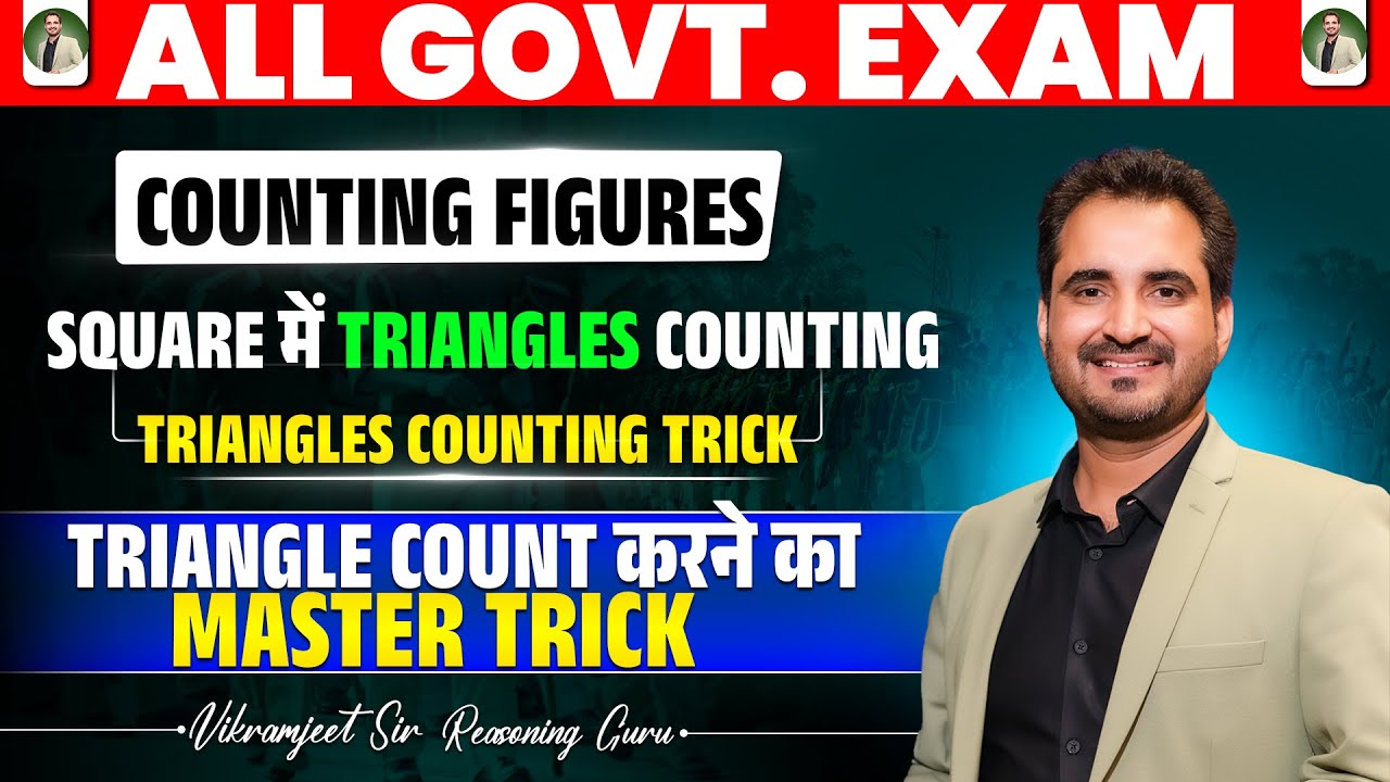 Square Mein Triangles Counting Trick | Counting Figures Reasoning | All Govt Exams #vikramjeetsir