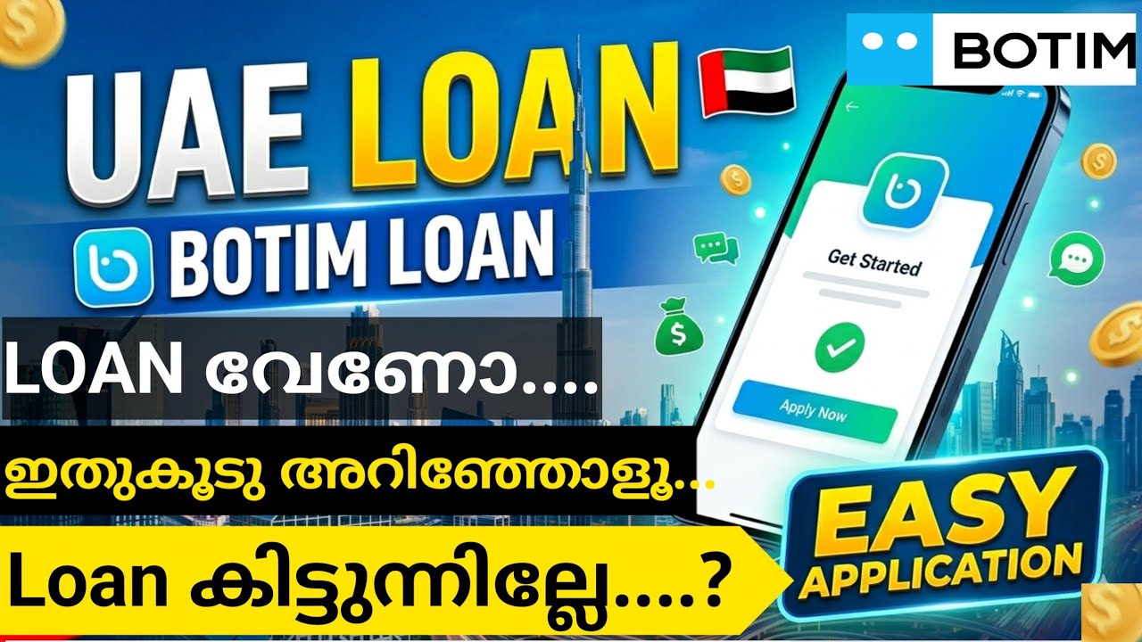 Can't get Botim LOAN.. try this... #uae #money #loans