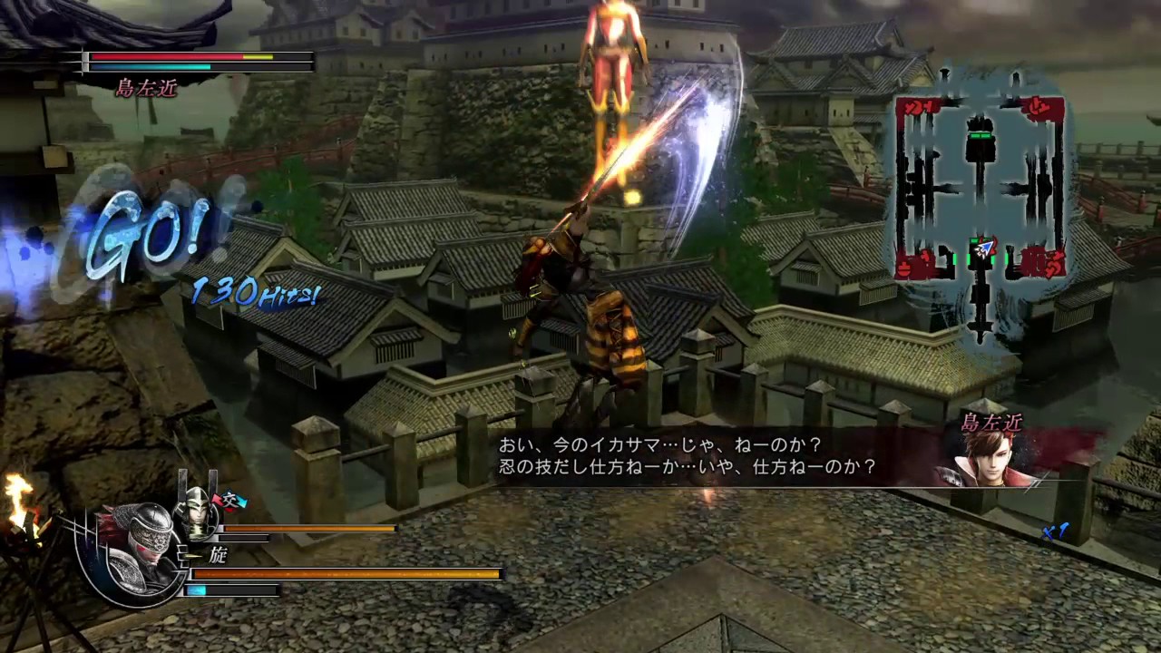 Sengoku Basara 4 Sumeragi: Kotaro Combo