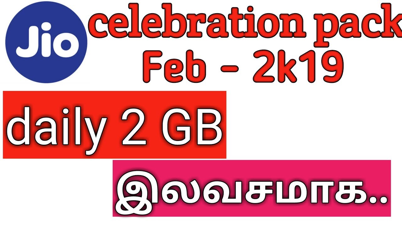 jio celebration pack 2019