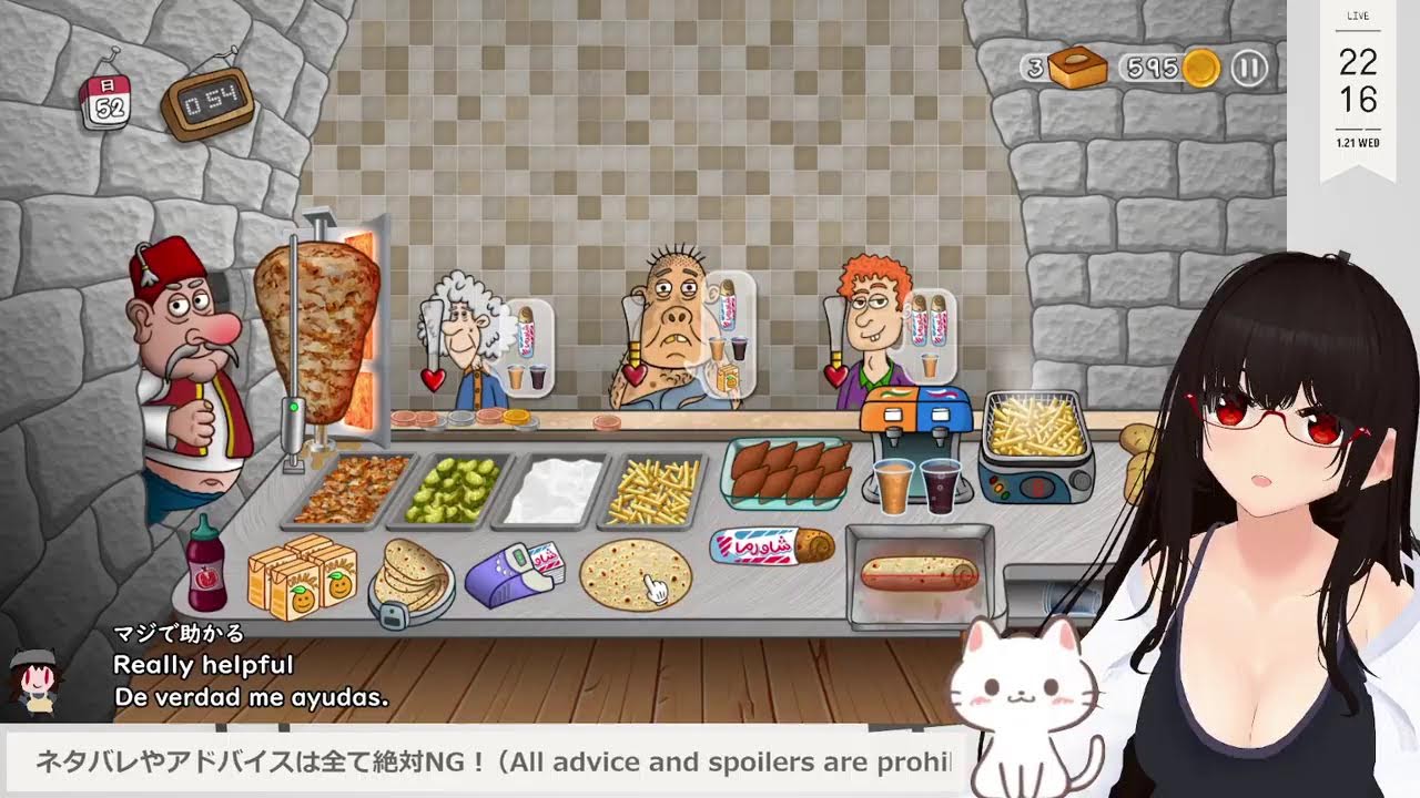 初めてのシャワルマ作り | シャワルマの伝説 [JP/EN/ES]
