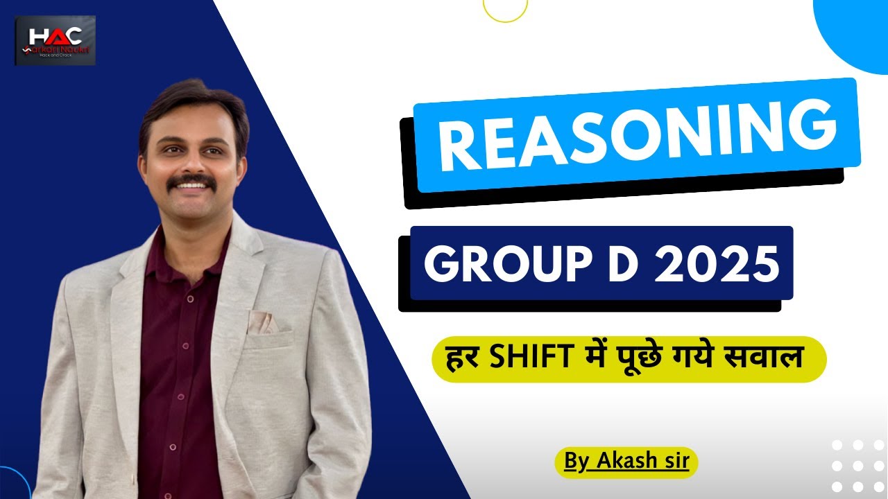 👉 RRB GROUP D 2025 | REASONING TARGET 30/30 | Expected Questions  #akashchaturvedisir