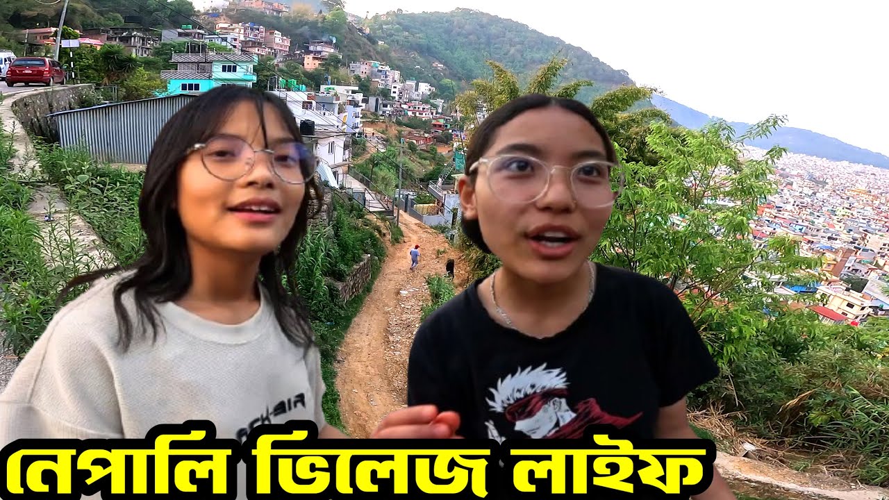 এই নেপালি মেয়েরা আমার সাথে যা ব্যাবহার করলো কখনো ভুলতে পারবোনা। 🇳🇵 | Nepat our | Kathmandu