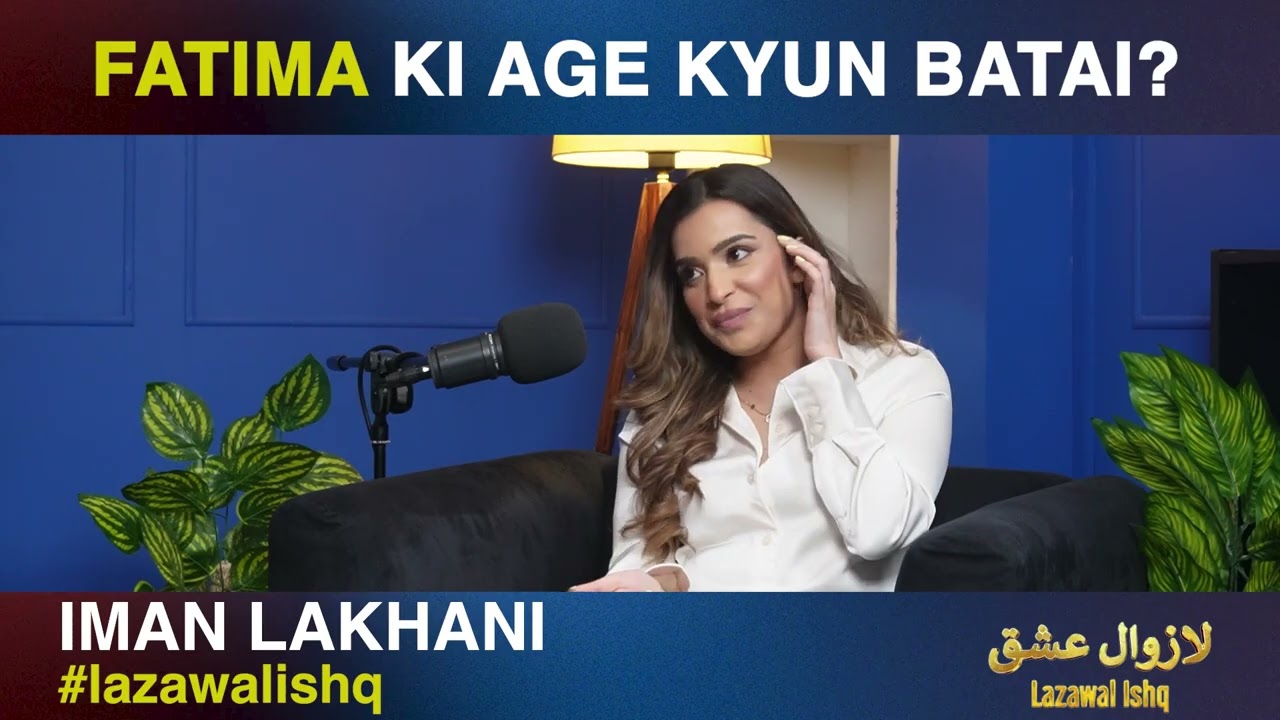 SHE TOLD HIM?! 😱 Iman Exposes Fatima’s Real Age to Gul! (lazawal ishq)