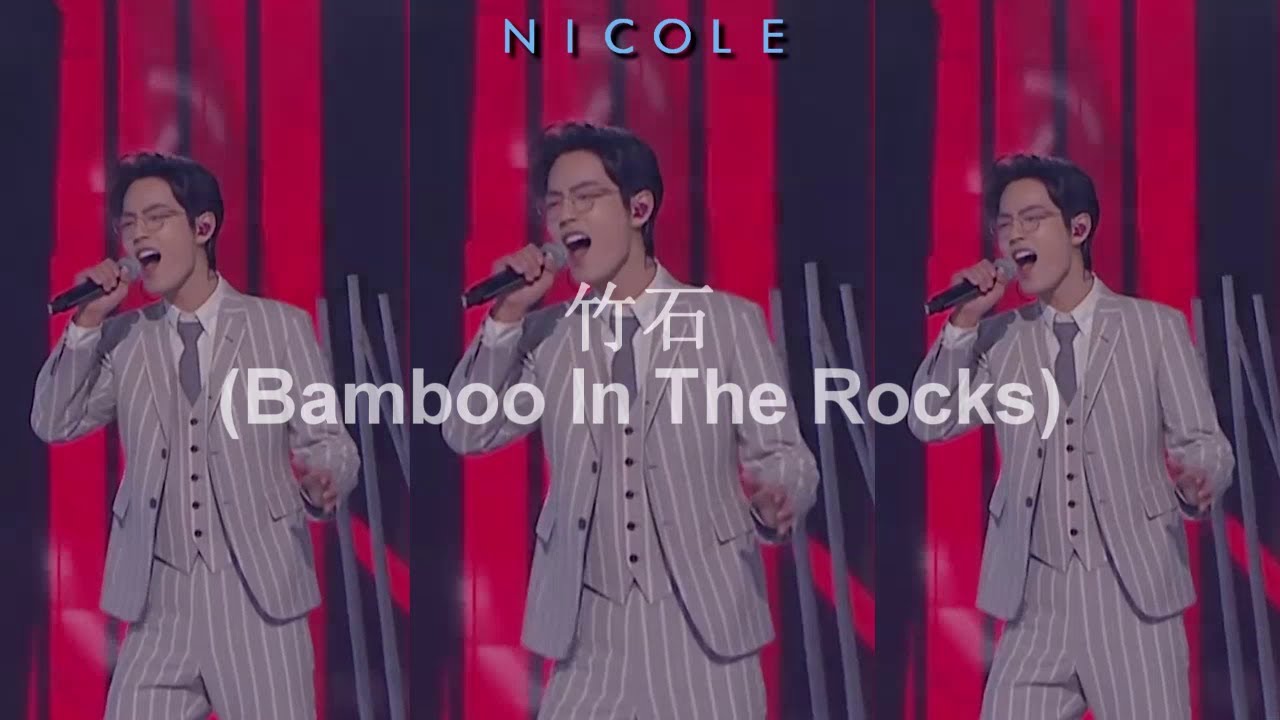 竹石 (Bamboo in the Rock) - Xiao Zhan (肖战); español
