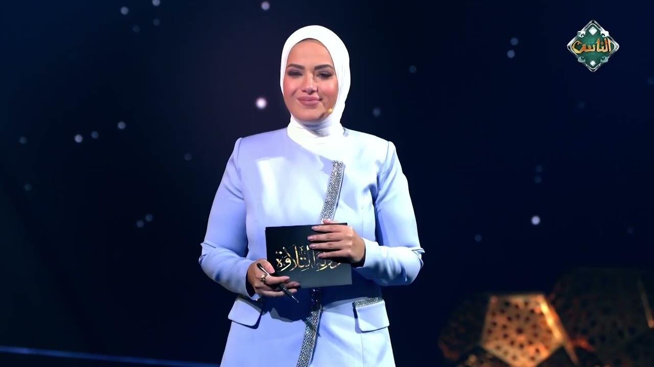 استمعوا لتلاوة مؤثرة من محمد أحمد حسن… ودع صوت القرآن يملأ قلوبكم طمأنينة 🤍