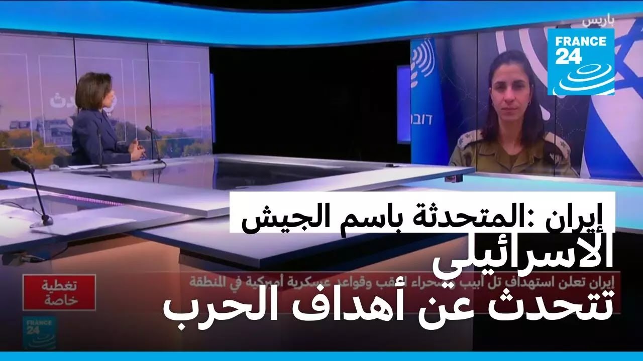ما حدود الإستراتيجية العسكرية الإسرائيلية؟ • فرانس 24