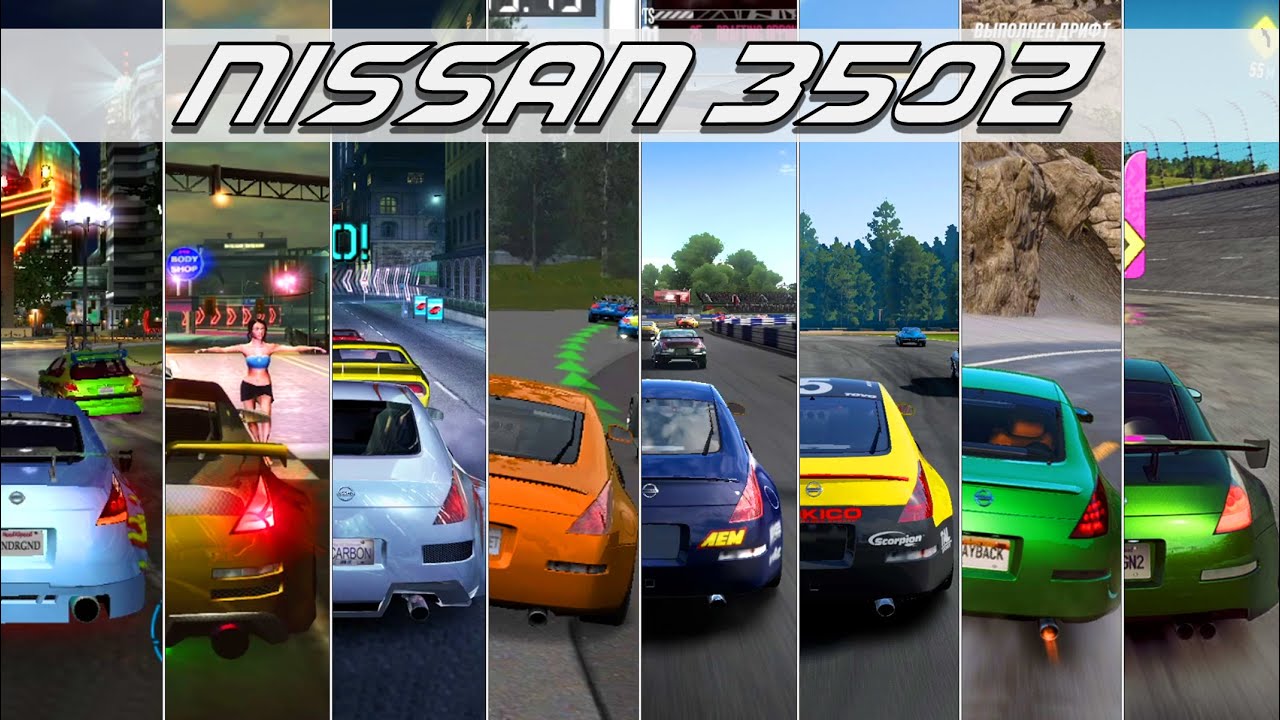 Evolution NISSAN 350z | Need For Speed | 1080p