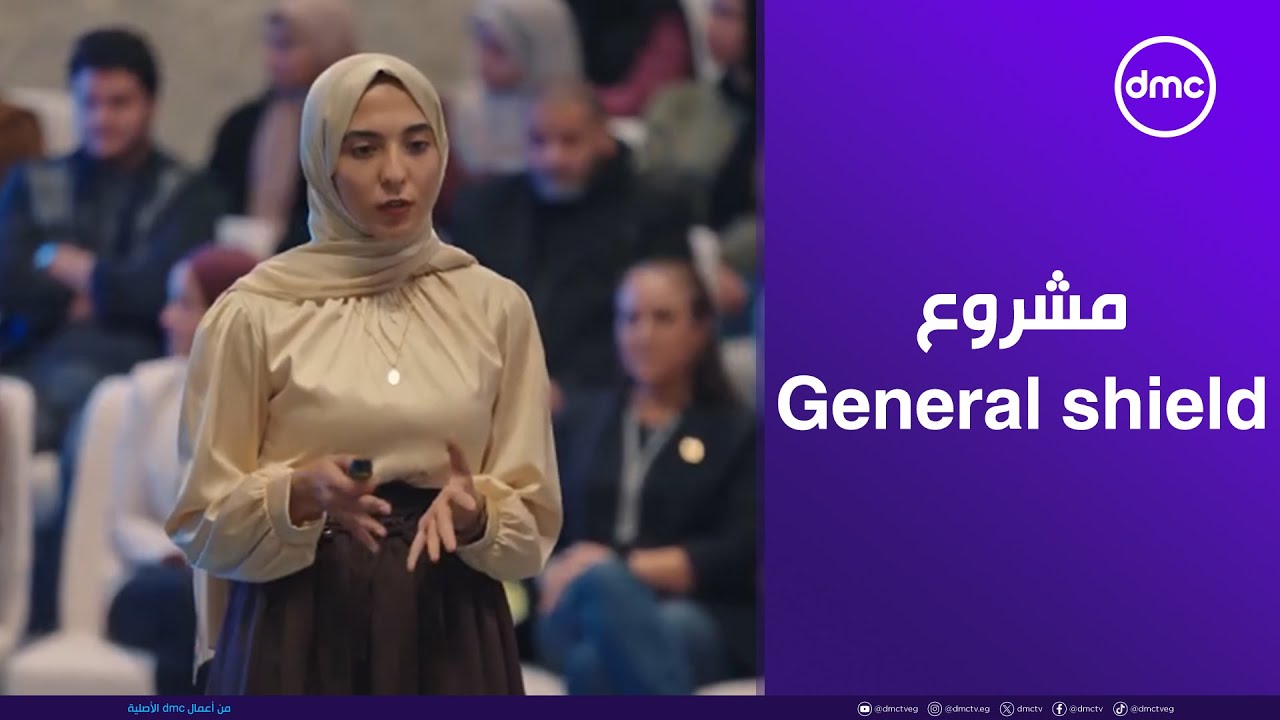 في GEN Z انبهارات واختراعات لا تحصى.. مشروع 