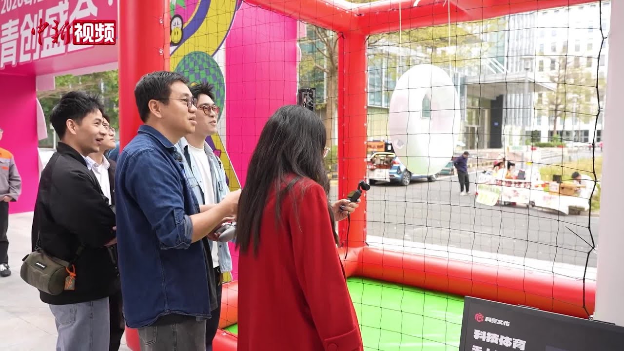 香港创客北上逐梦：跳出舒适圈让“梦想落地”