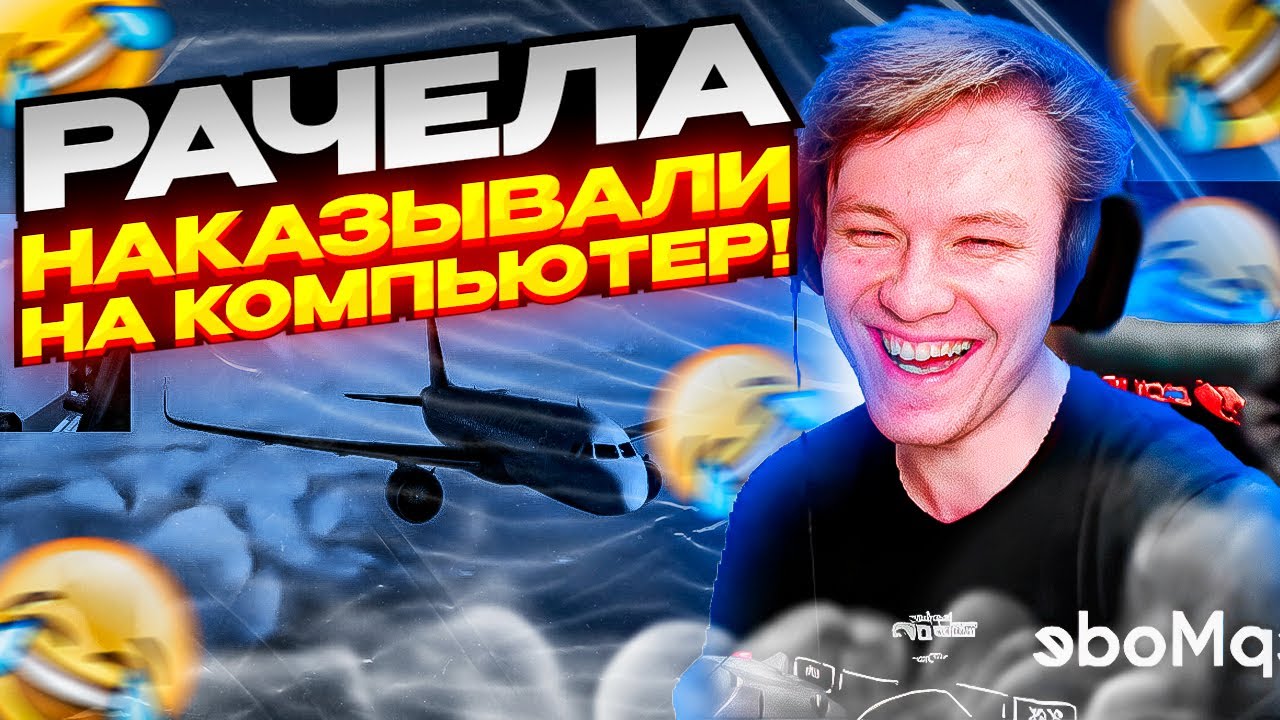 ⚡РАЧЕЛ РАССКАЗАЛ О ШКОЛЬНОМ ВРЕМЕНИ!  #rachel #рачел #insilio #cs2 #rachelr