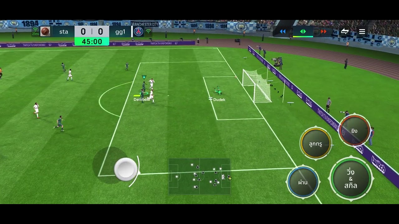 fc moblie