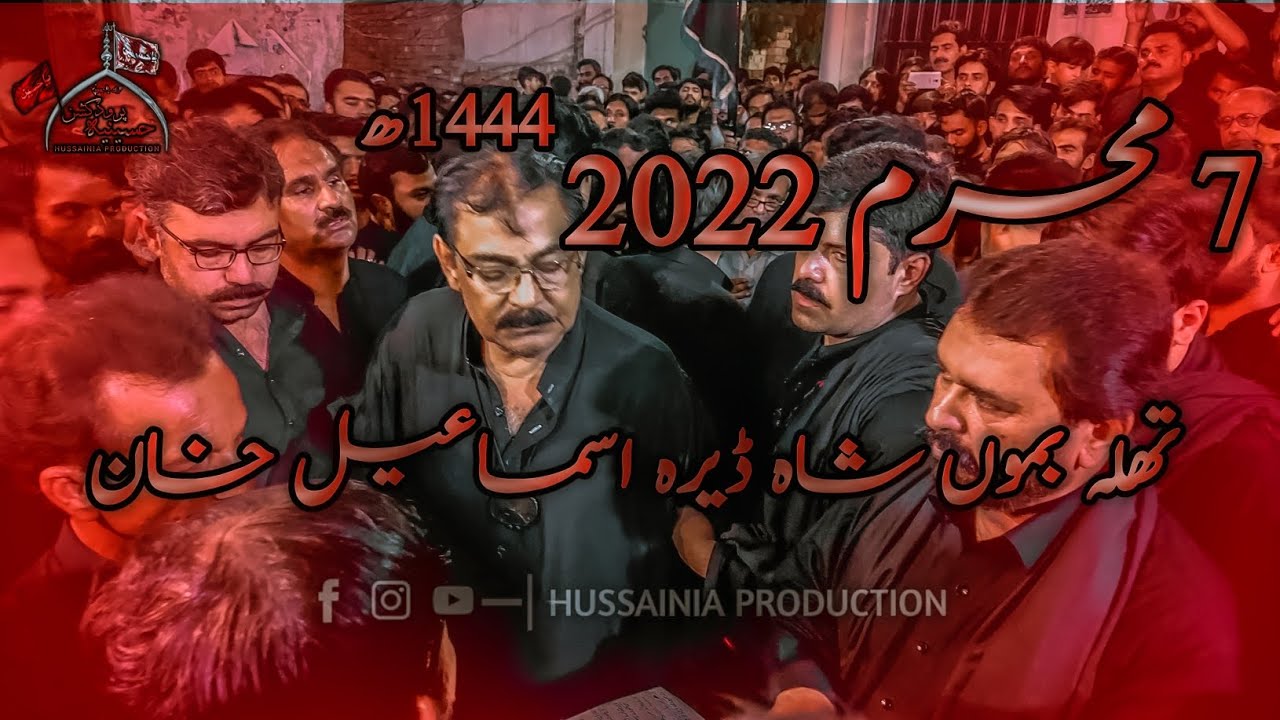 7 muharram 2022 in D.I.khan | 1444ھ | Thala BammuShah | Hussainia Production.