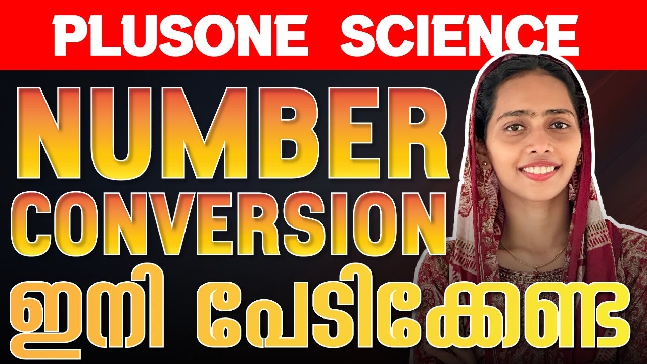 Plus One Computer Science | Number Conversion - Easy ആയി പഠിക്കാം ! Exam Winner +1