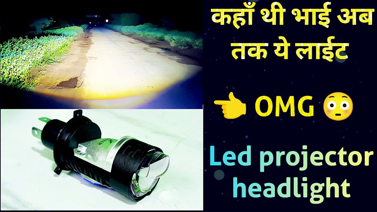 Led projector headlight 💡| cyt projector head lamp | Projector headlight for bike and car 🚘 | 