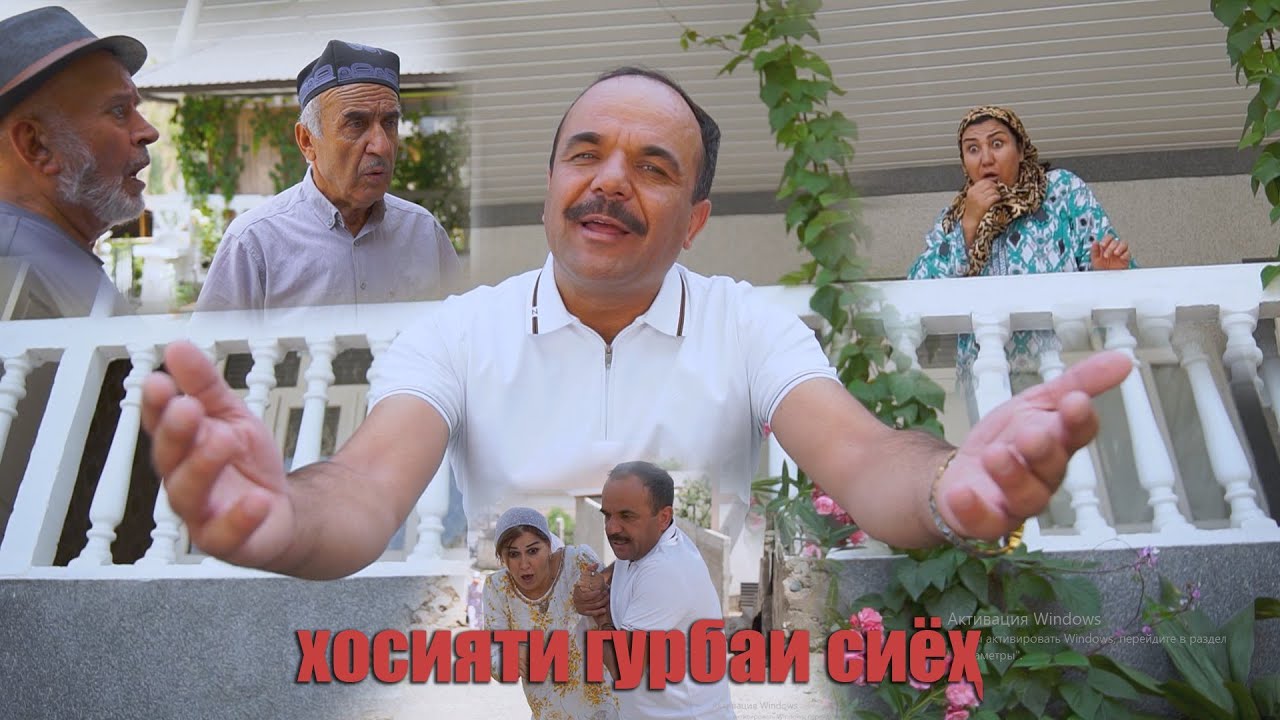 Лахзахои Гуворо!  
