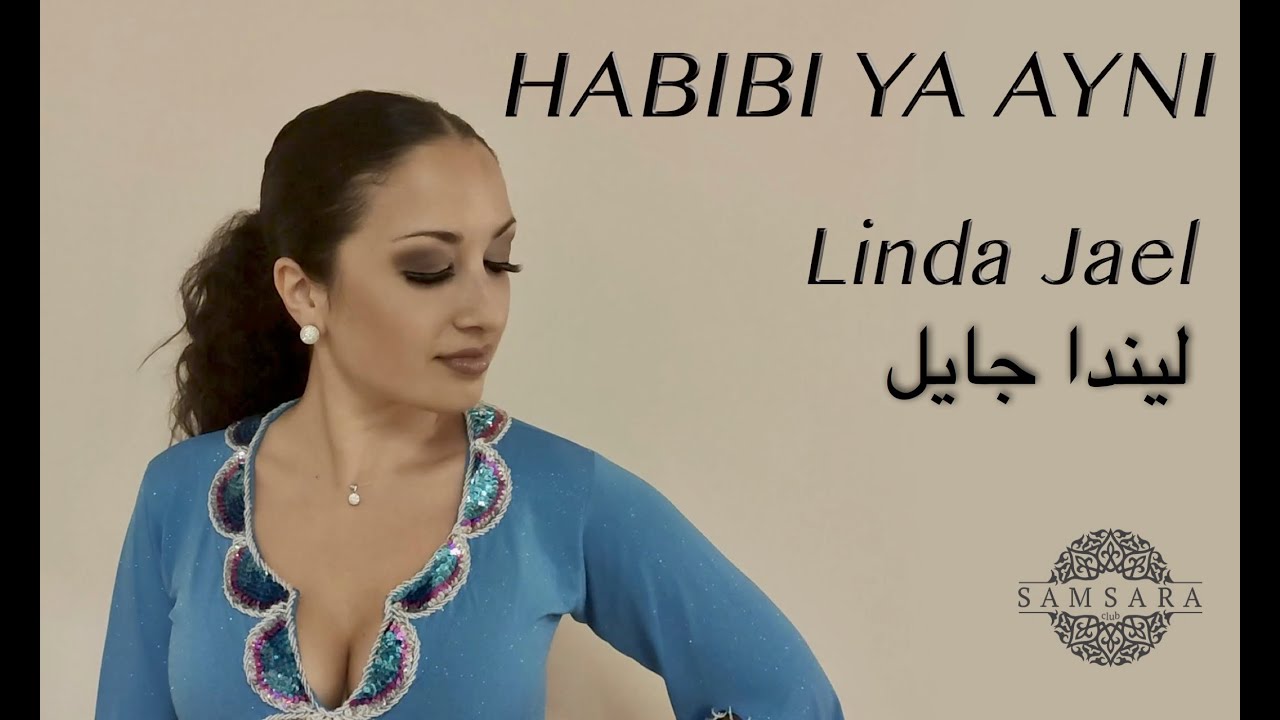 Habibi Ya Ayni - Linda Jael ___ Virtual Gala Show for @MarhabaFestival ___